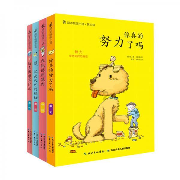救援青龙