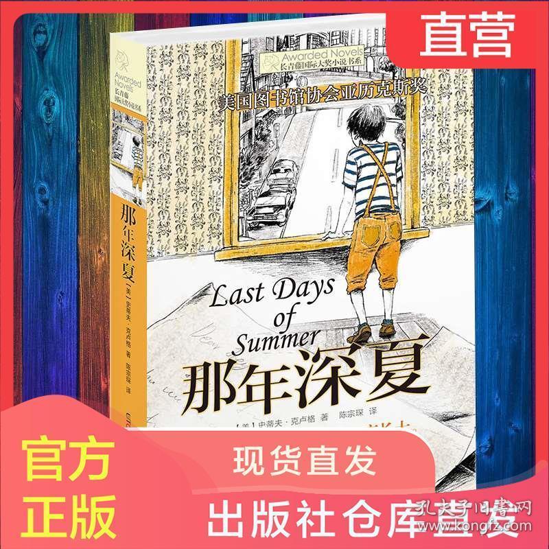 巫师之徒