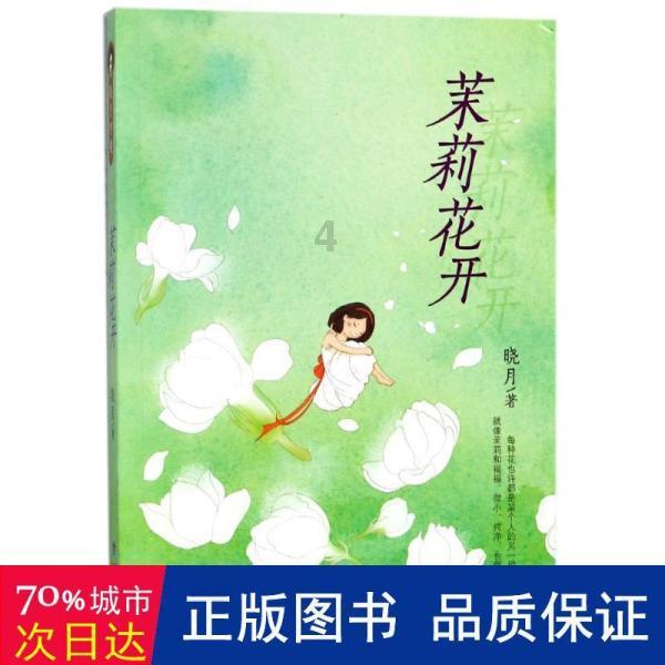 网约车有安全隐患，出租车同样不例外，女生安全打车有何技巧？游戏画面