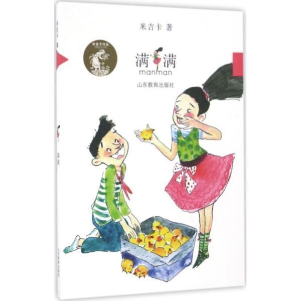大理皇帝段誉后人，精通一阳指，武馆开到美国