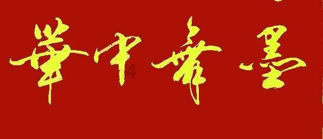 2024台湾户外用品展览会 Taiwan outdoor show