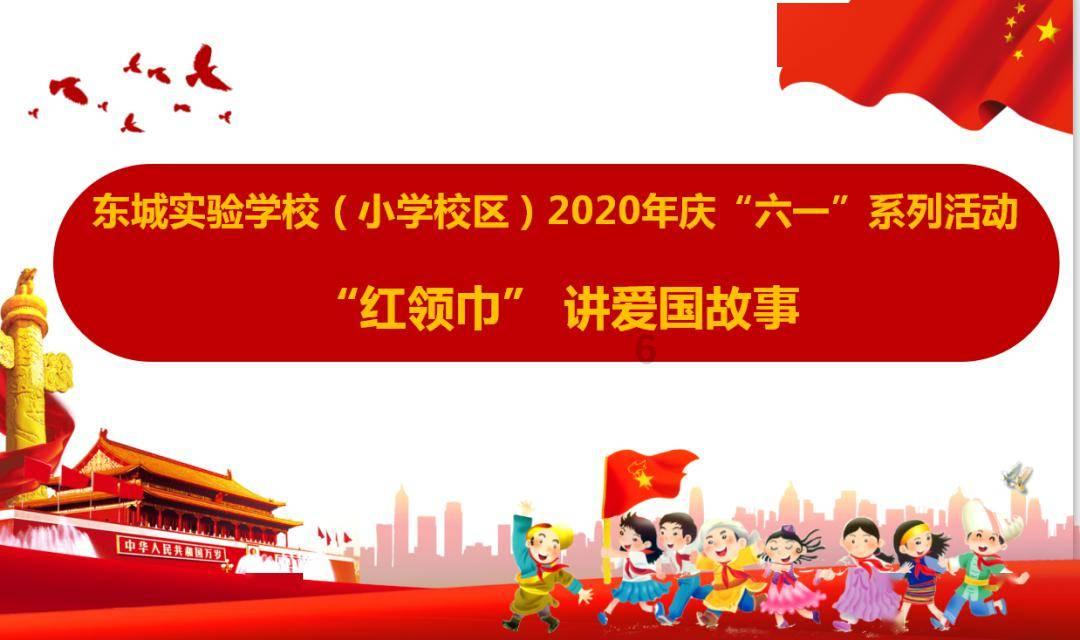 狂奔的忍者2