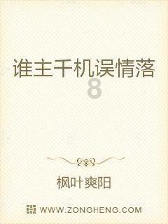 逃离部落洞穴