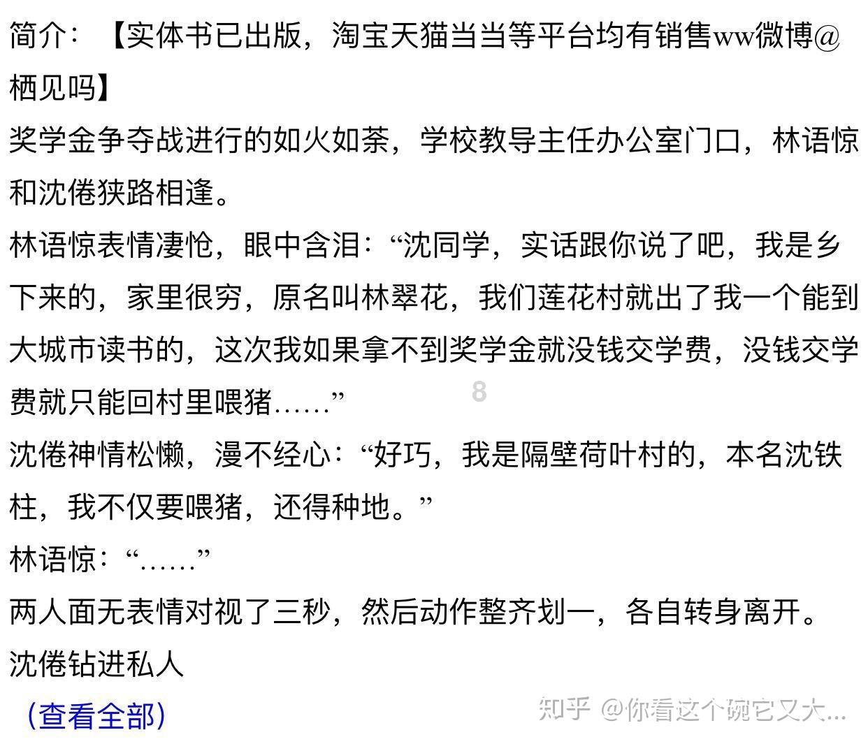 牧场物语希望之光