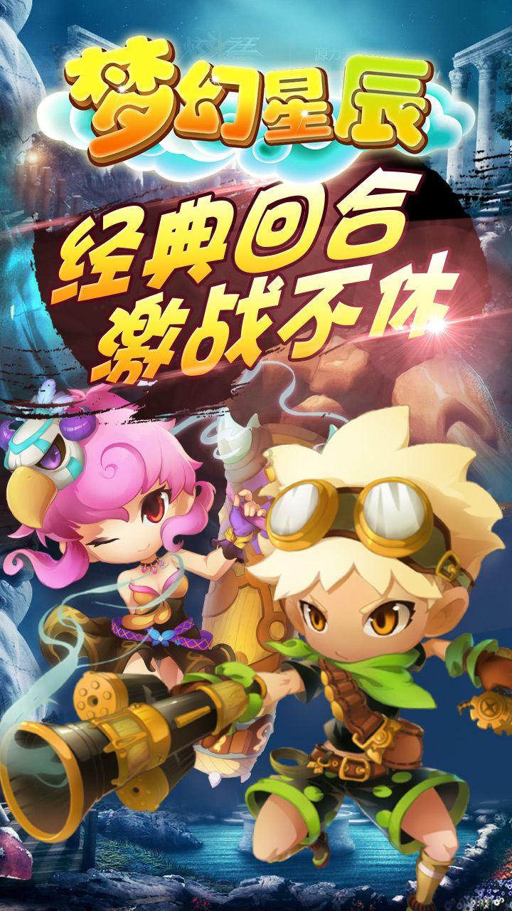 时尚可爱的准妈妈